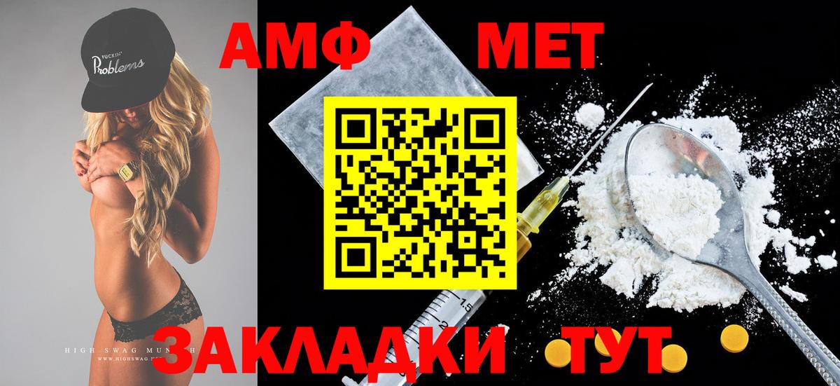 Баксан  АМФЕТАМИН  Вход с VPN  АМФ 98% 