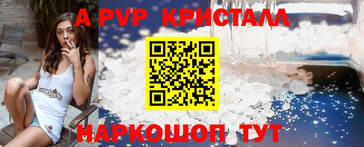 APVP СК КРИС Баксан