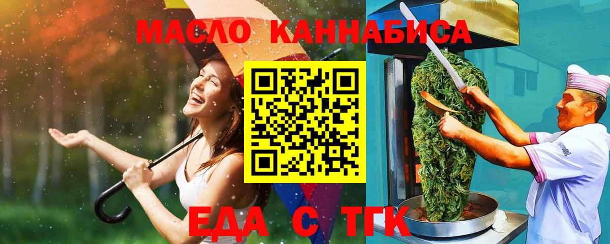 Canna-Cookies конопля  Вход с VPN  Баксан 
