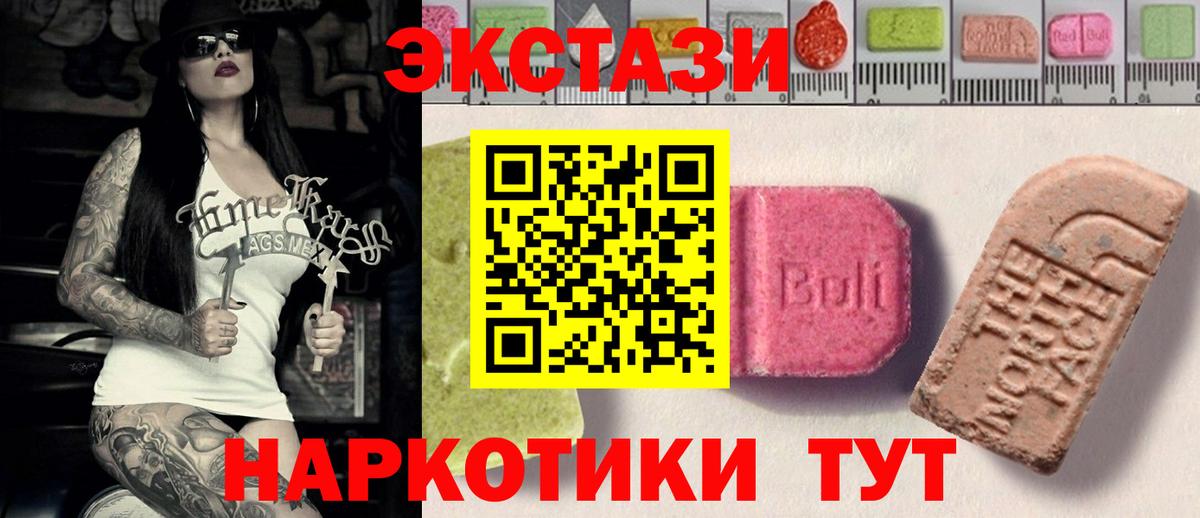 Ecstasy mix Баксан