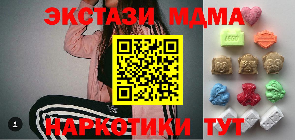 Баксан  Ecstasy  Вход с VPN  Экстази louis Vuitton 
