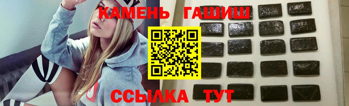 Гашиш Premium  Гашиш гашик  Вход с VPN  Гашиш  Баксан 