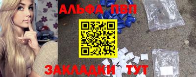 мескалин Северобайкальск