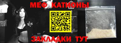 мескалин Северобайкальск