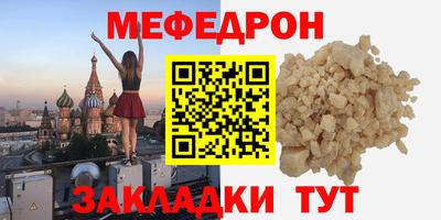 PSILOCYBIN Севастополь
