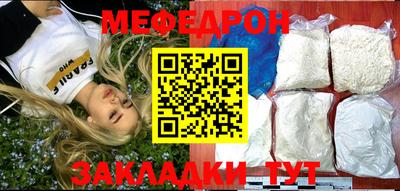 сатива Свободный