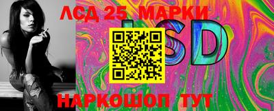 мескалин Северобайкальск