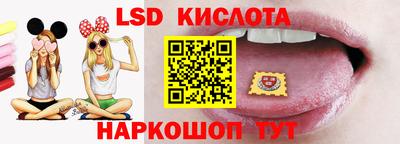 мескалин Северобайкальск