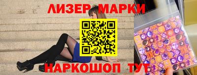 PSILOCYBIN Севастополь