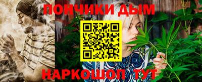 мескалин Северобайкальск
