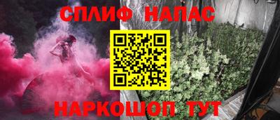 мескалин Северобайкальск