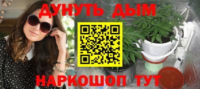 PSILOCYBIN Севастополь