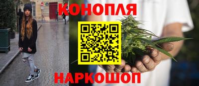 мескалин Северобайкальск