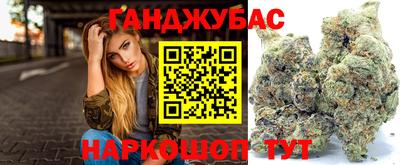 мескалин Северобайкальск
