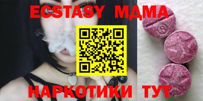 PSILOCYBIN Севастополь
