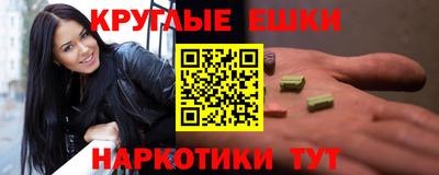 PSILOCYBIN Севастополь