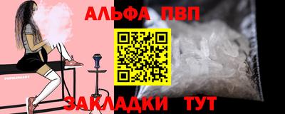 мескалин Северобайкальск