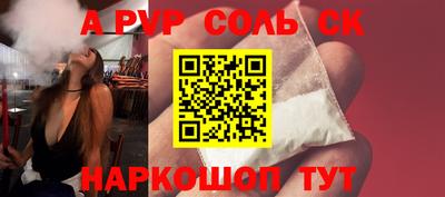 мескалин Северобайкальск
