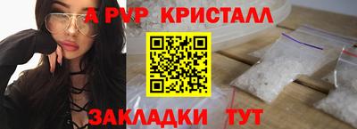 PSILOCYBIN Севастополь