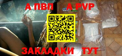 мескалин Северобайкальск