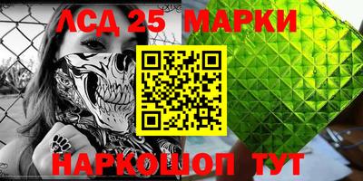 PSILOCYBIN Севастополь