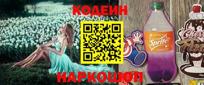 PSILOCYBIN Севастополь