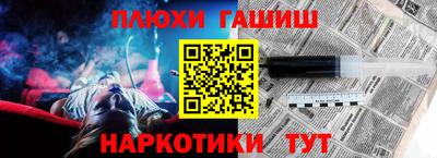 PSILOCYBIN Севастополь