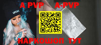 PSILOCYBIN Севастополь