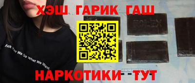 PSILOCYBIN Севастополь