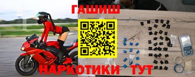 мескалин Северобайкальск