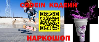 мескалин Северобайкальск