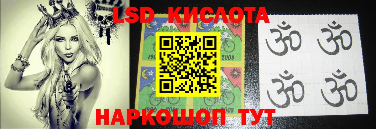 LSD-25 экстази ecstasy  ЛСД экстази ecstasy  Баксан  Вход с VPN 