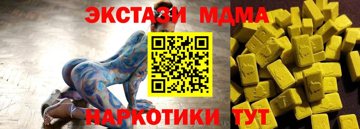 МДМА crystal  MDMA crystal  Вход с VPN  Баксан 