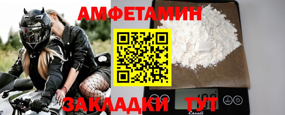 МЕТАМФЕТАМИН Methamphetamine Баксан