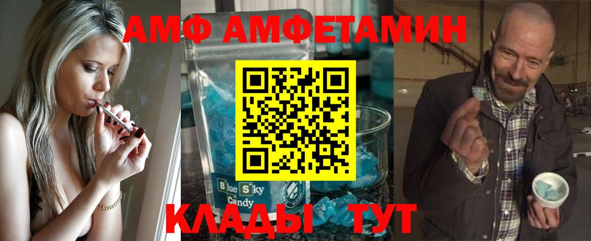 Баксан  МЕТАМФЕТАМИН Methamphetamine  Вход с VPN 