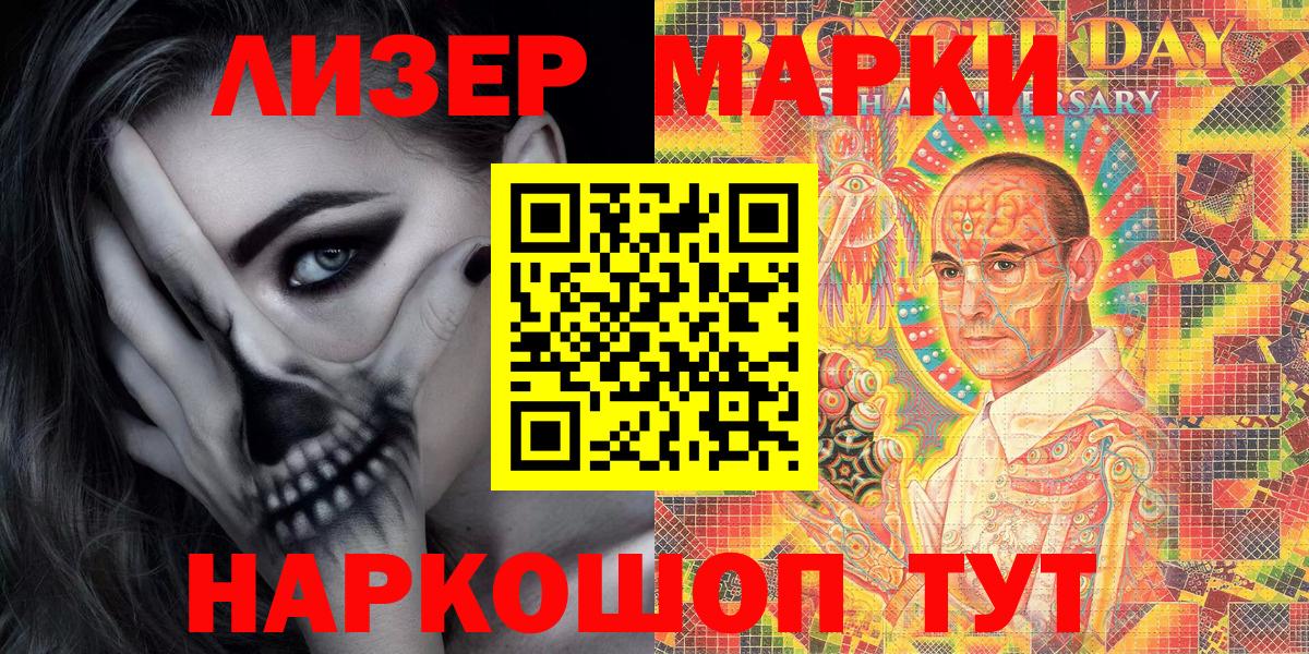 Наркотические марки  Вход с VPN  Баксан  где найти   Наркотические марки 1,5мг  Наркотические марки 1,5мг 