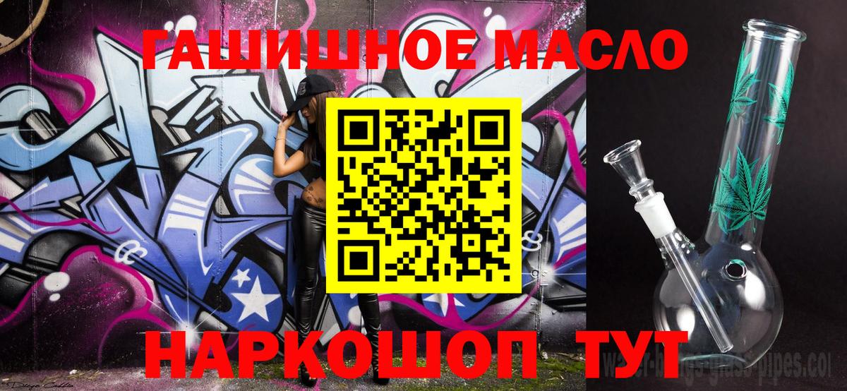 Баксан  Дистиллят ТГК вейп  Вход с VPN 