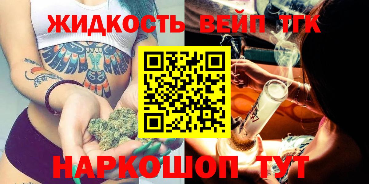 ТГК концентрат Баксан