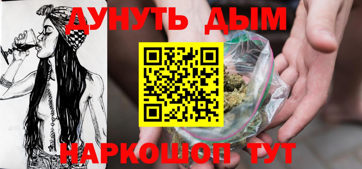 Марихуана OG Kush Баксан