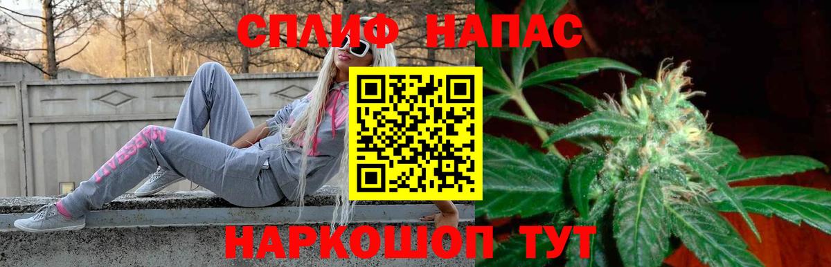 Марихуана тримм  Вход с VPN  Баксан  Шишки марихуана White Widow 